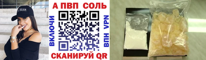Что такое Оханск АМФЕТАМИН МЕФ Codein Конопля COCAIN СК ГАШ