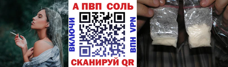 Alpha PVP крисы CK Оханск