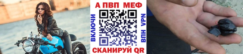 Alpha-PVP мука  Оханск 