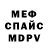 Alfa_PVP мука mike mtx