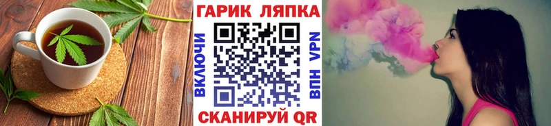 ОМГ ОМГ как войти  хочу наркоту  Оханск  Canna-Cookies конопля 