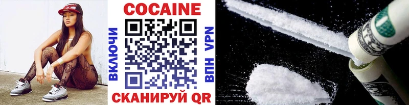 даркнет как зайти сколько стоит Оханск Кокаин FishScale