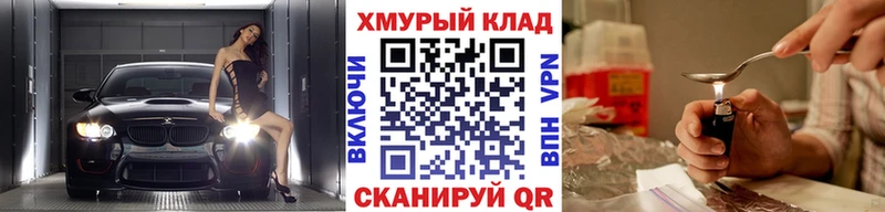 Героин Афган  где продают   kraken зеркало  Оханск 