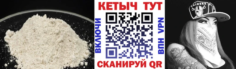 Кетамин ketamine  где можно купить наркотик  Оханск 