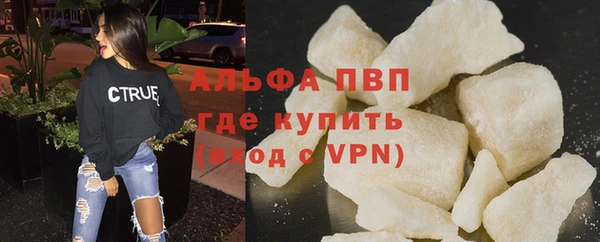 ALPHA-PVP Пересвет