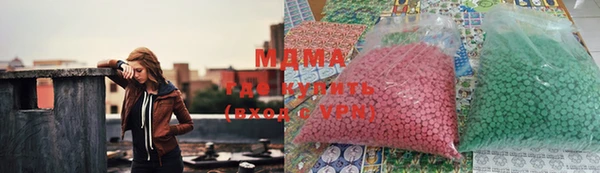 mdma Армянск