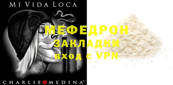 apvp Арсеньев