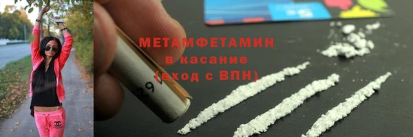 apvp Арсеньев