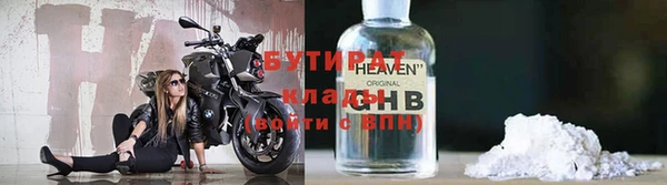 шишки Переславль-Залесский