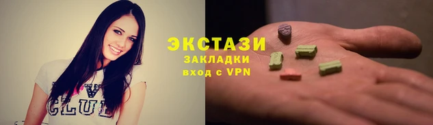 apvp Арсеньев