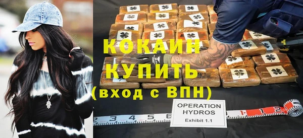 прущая мука Аркадак