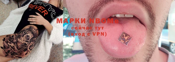 прущая мука Аркадак