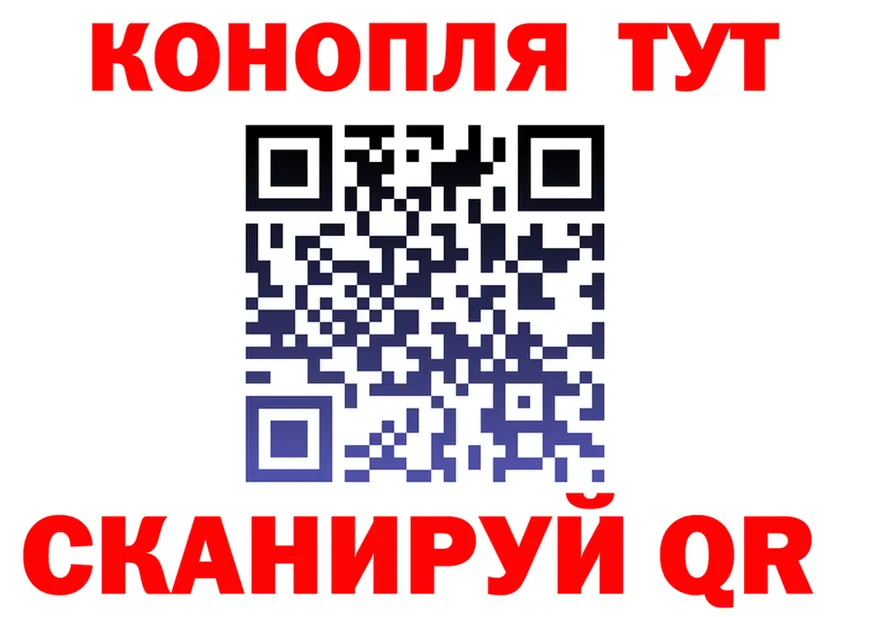 Где продают наркотики? это формула Оханск