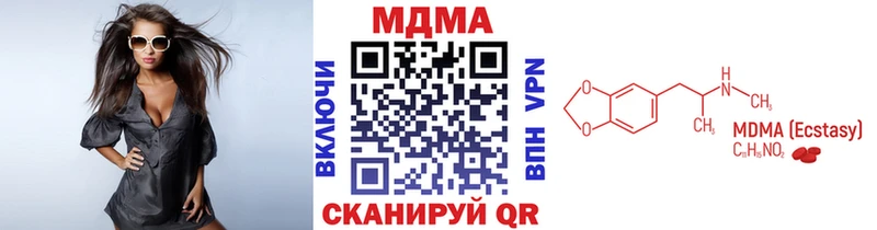 MDMA кристаллы  как найти   Оханск 