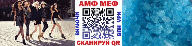 купить   Оханск  МЕТАМФЕТАМИН витя 