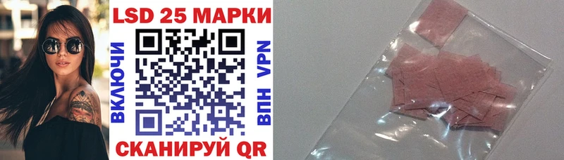 Марки 25I-NBOMe 1500мкг  omg как зайти  Оханск 