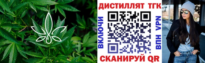 Дистиллят ТГК Wax  купить наркотики сайты  Оханск 