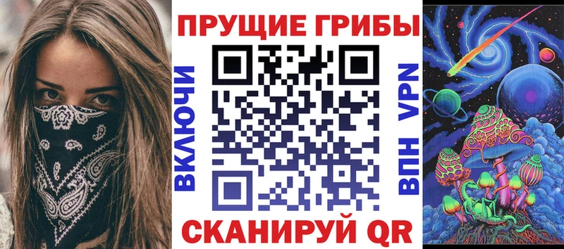 Псилоцибиновые грибы мицелий  магазин    Оханск 